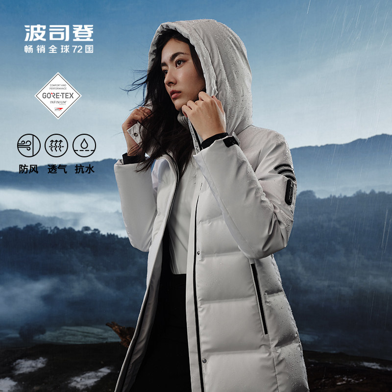 波司登高端户外goretex女款防风90鹅绒中长款连帽户外冲锋羽绒服