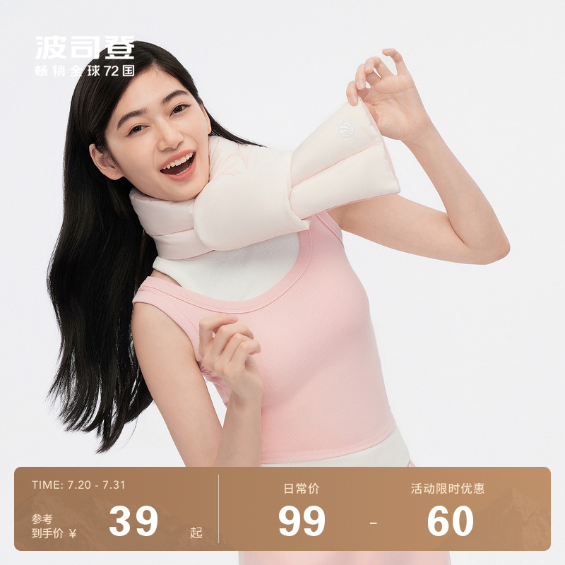 波司登户外秋季冬季女士男士羽绒围巾围脖护颈防风加厚保暖时尚