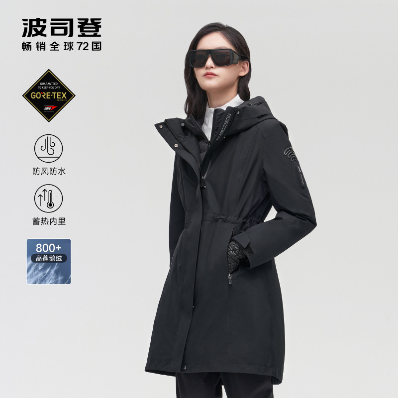 波司登女800蓬鹅绒羽绒衣三合一gore-tex防水户外冲锋衣b10132222