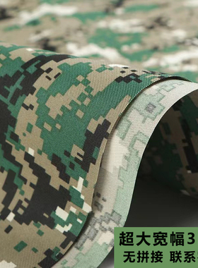 定制新款加厚迷彩桌布桌裙桌罩套椅套大型会议桌布窗帘装饰布料