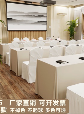 酒店会议室专用桌布台布长条桌桌布商务展会定制logo轻奢高级布艺