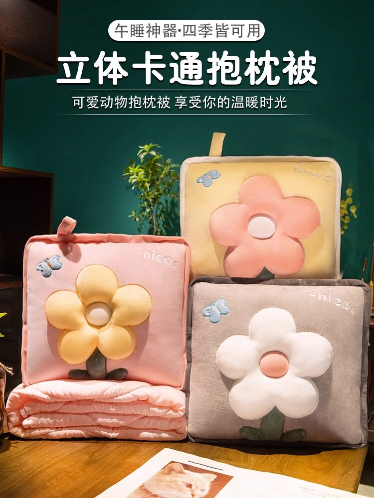 花枕头被两用汽车枕头空调被子折叠毯子二合一办公午睡枕头