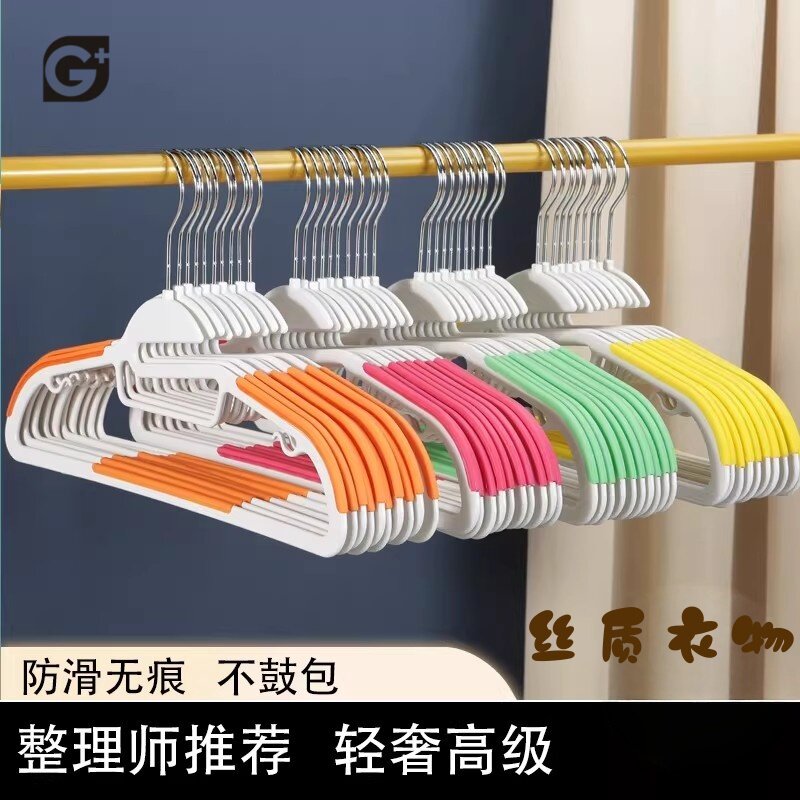 小管家衣架防滑超薄家用挂衣无痕防肩角晾衣节约空间衣柜新款衣撑