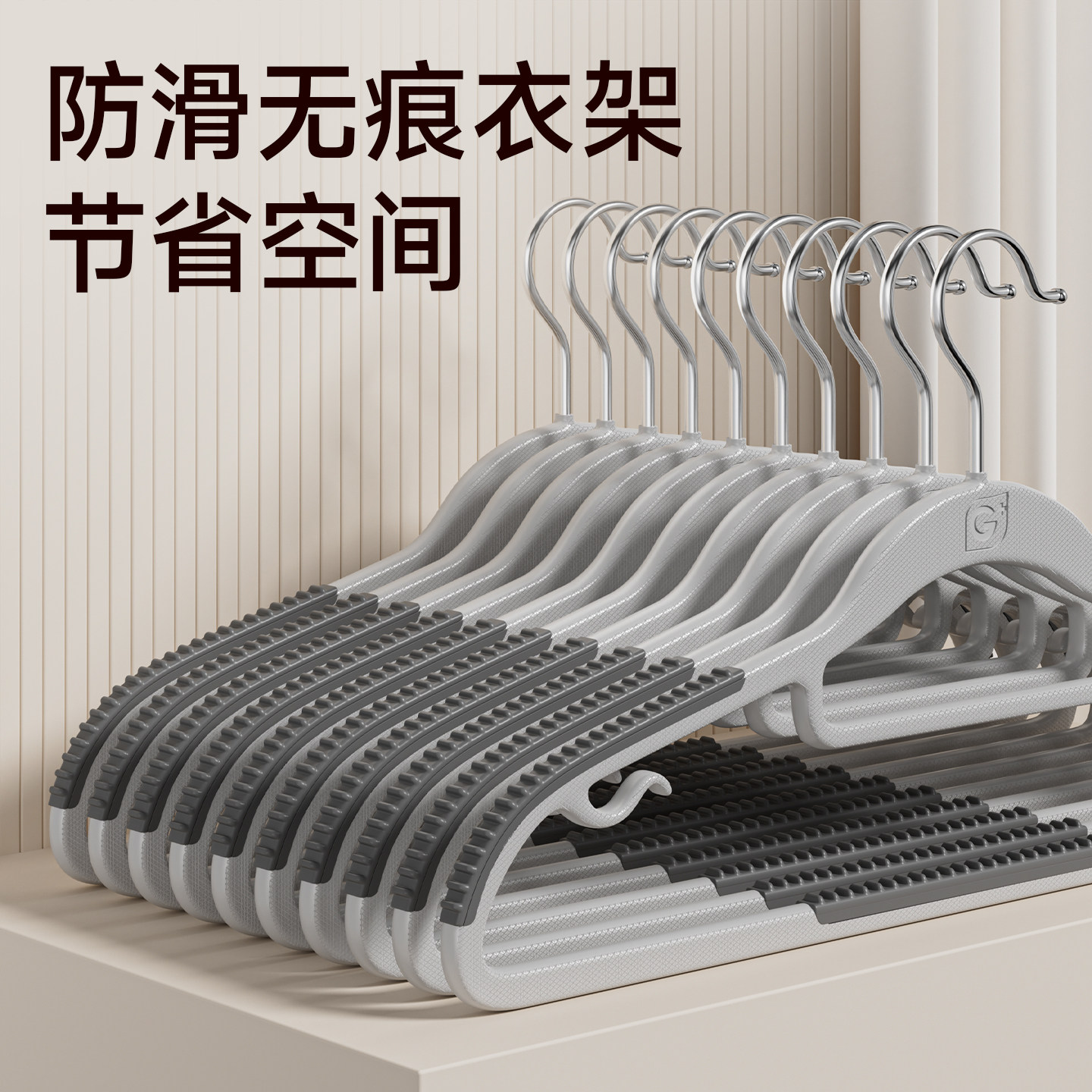 管家有品无痕痕晾衣架子防肩角图片