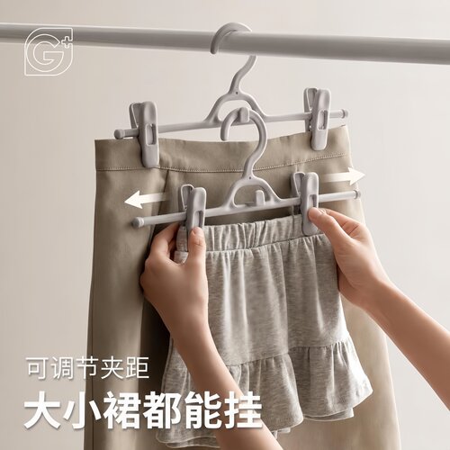 管家G+短颈裤夹缩脖子矮裤架裙夹