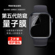 适用iphoneWatch手表膜Ultra49曲面屏防窥膜AppleWatch8保护iWatchSE水凝膜苹果S8手表软膜Watch钢化全屏覆盖