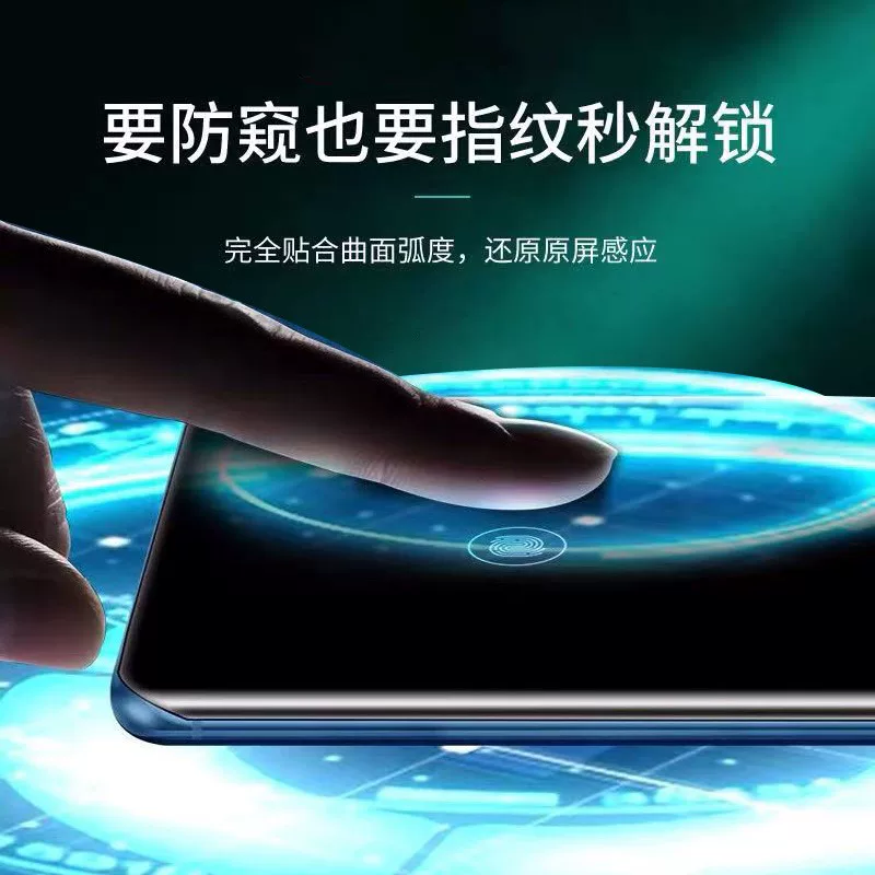Фиолетово-матовый Huawei Mate40pro антистепной водяной конденсат Mate30pro отпечаток пальца разблокировка Mate40RS Porsche защита от подглядывания матовый анти-глазfilm 30 полное покрытие MT30 мягкая пленка применимо применимо