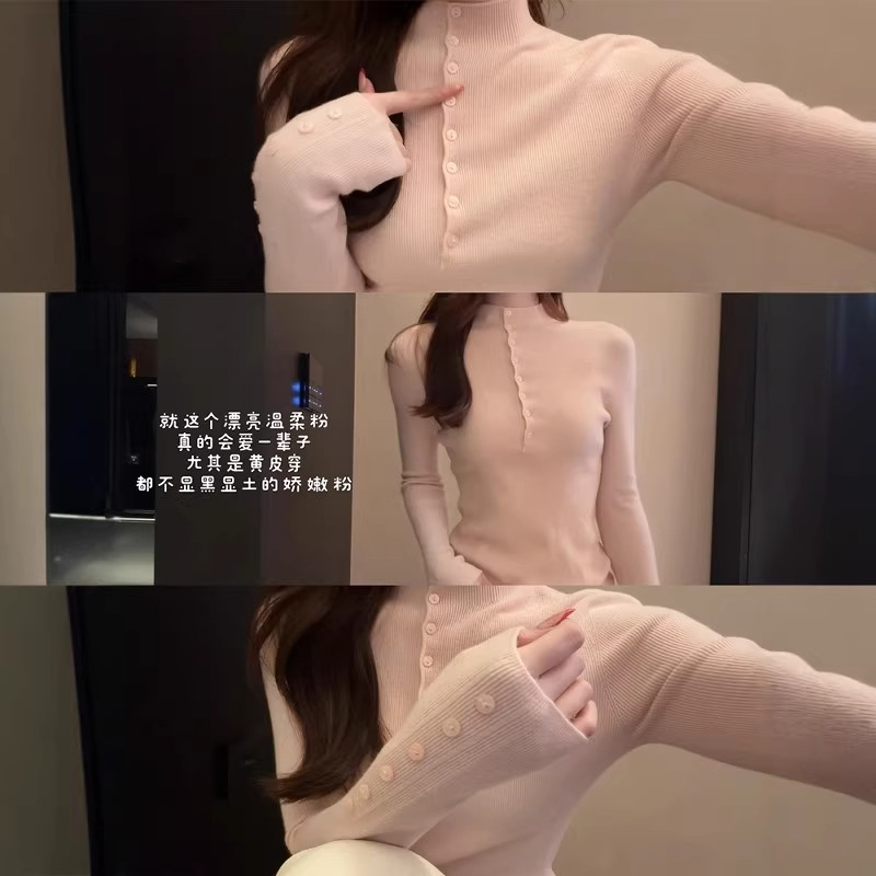 多巴胺粉色半高领长袖针织衫女秋冬绝美巨好看修身内搭打底衫上衣,女装/女士精品,毛针织衫,淘宝优惠券,粉丝福利购,淘宝优惠卷