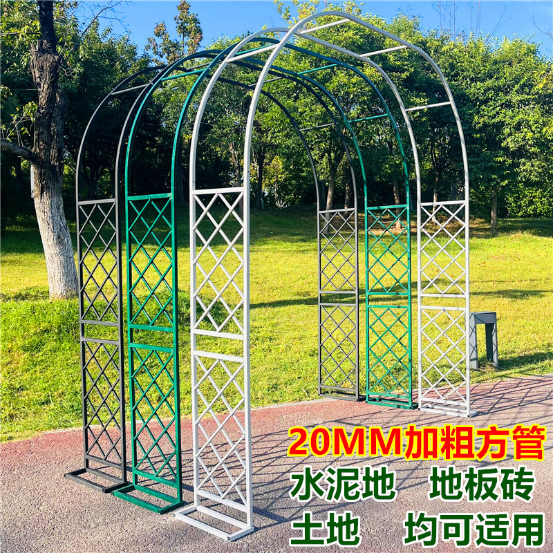 欧式网格月季爬藤架加粗防锈