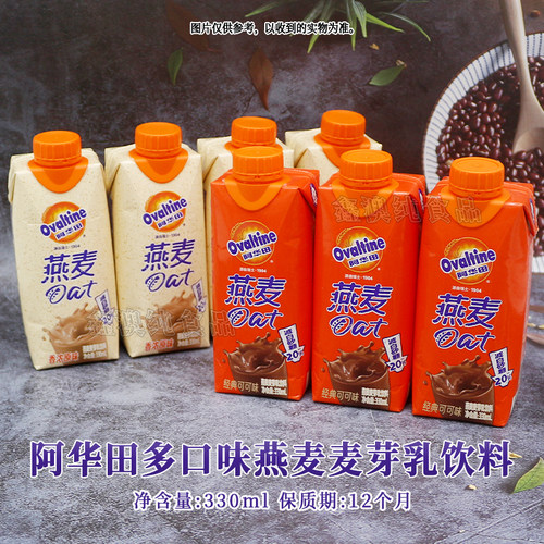 燕麦麦芽乳饮料330ml盒装饮品