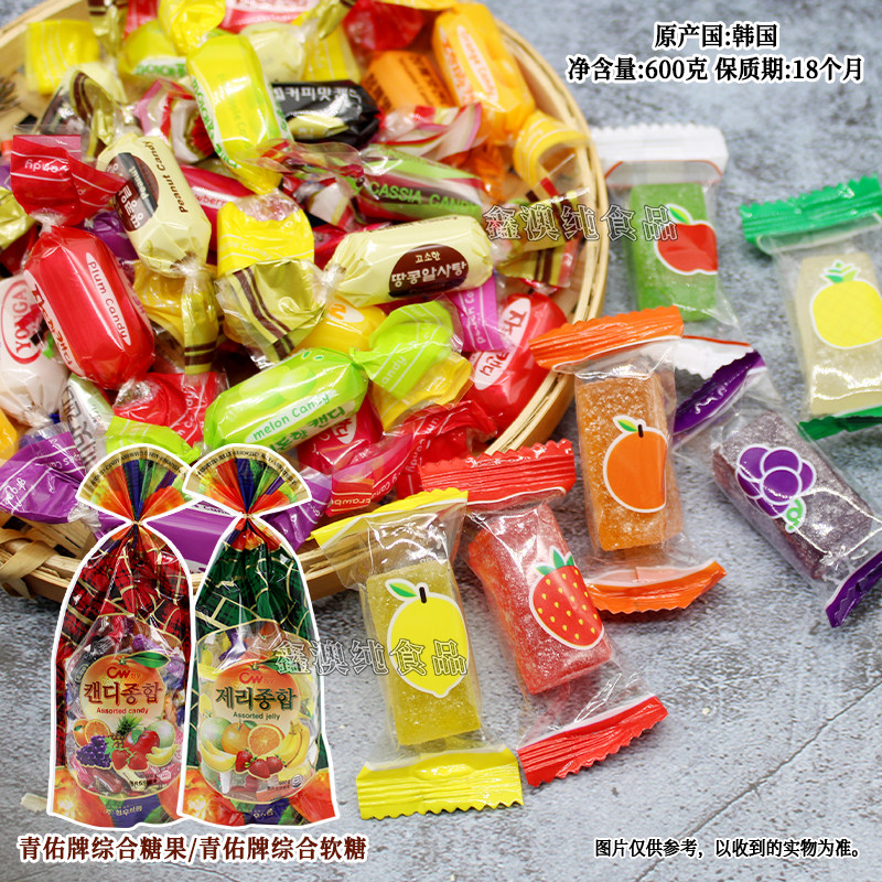 韩国进口青佑牌综合糖果/软糖600g袋办公室学生家庭追剧休闲食品