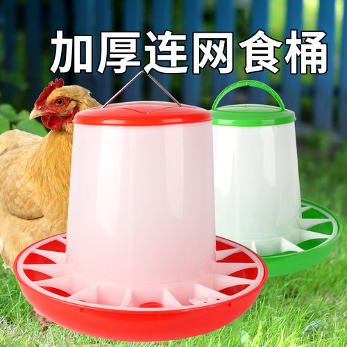 海牧星鸽鸡鸭鹅食桶加厚食槽
