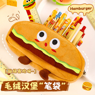 汉堡笔袋学生男女孩文具盒初中生2026新款大容量搞怪卡通笔袋套装小众不撞款港风高级感pencilcase