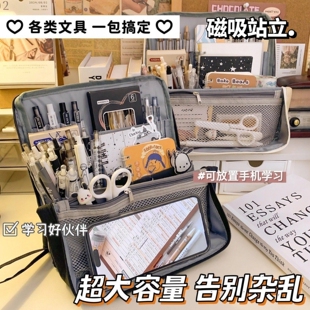 站立式磁吸笔袋巨大大容量巨能装初中男女生黑色2026新款高颜值文具袋桌面收纳pencilcase港风