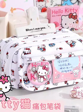 可爱kittyHello痛包笔袋女生2026新款学生大容量文具收纳盒可爱小众高颜值ins风初高中透明铅笔袋