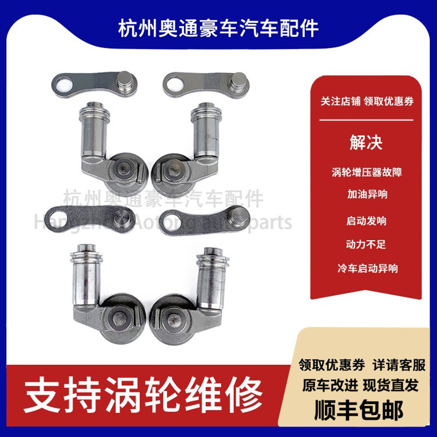 适配福特猛禽3.5T发动机双涡轮增压器 旁通阀盖板 修理包汽车配件,汽车零部件/养护/美容/维保,增压器,淘宝优惠券,粉丝福利购,淘宝优惠卷