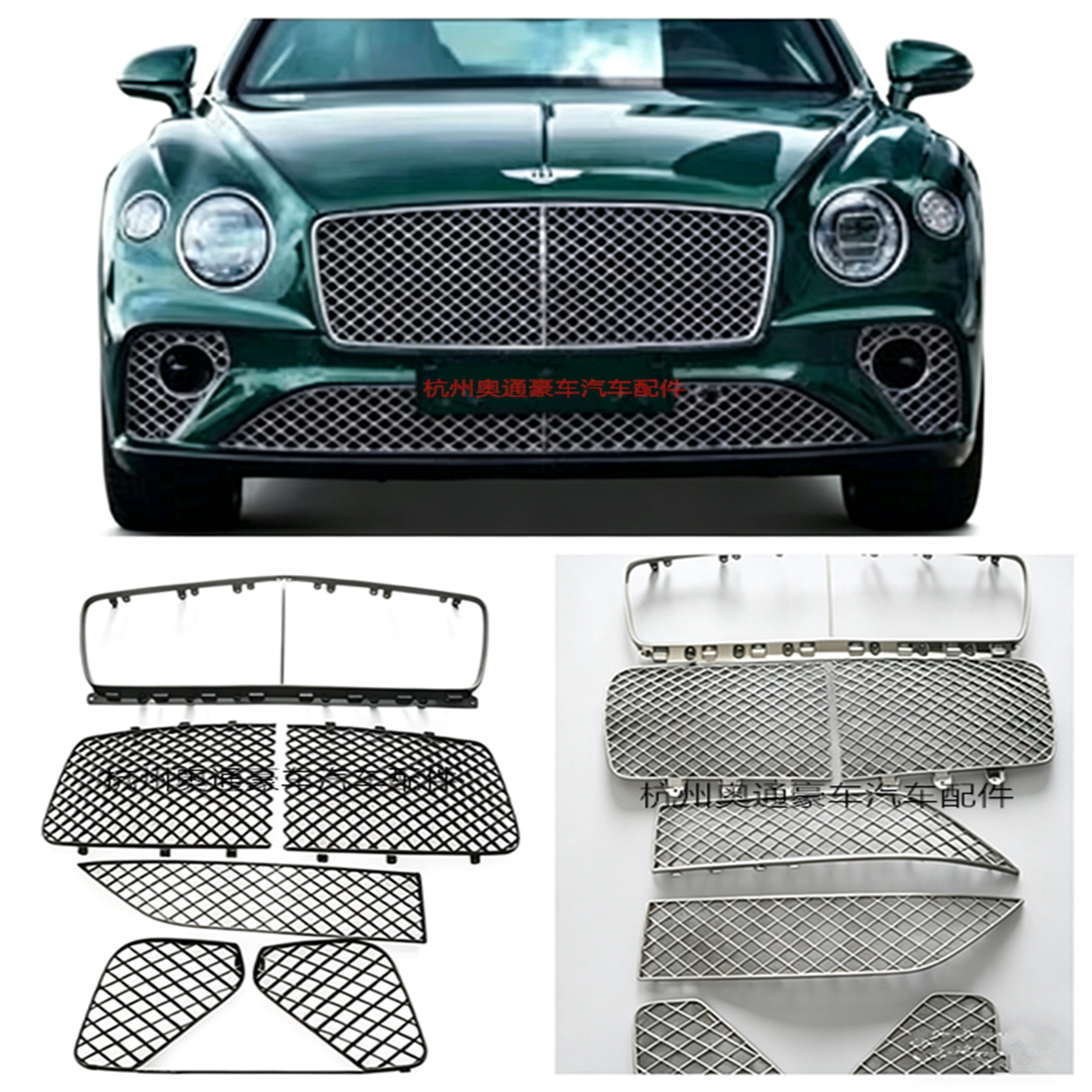 宾利16款新添越中网外框黑添越前保险杠前保下格栅中网雾灯框电镀