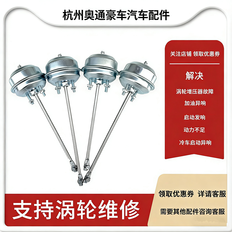 适用奔驰C180E200E260E300 271 274 276涡轮增压器旁通阀汽车配件