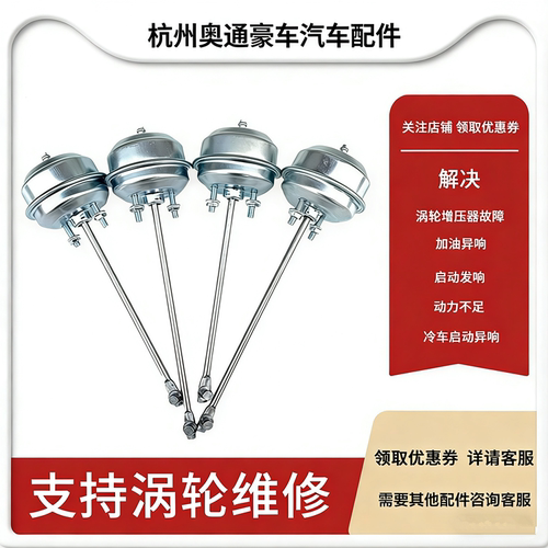 奔驰涡轮增压器旁通阀盖板