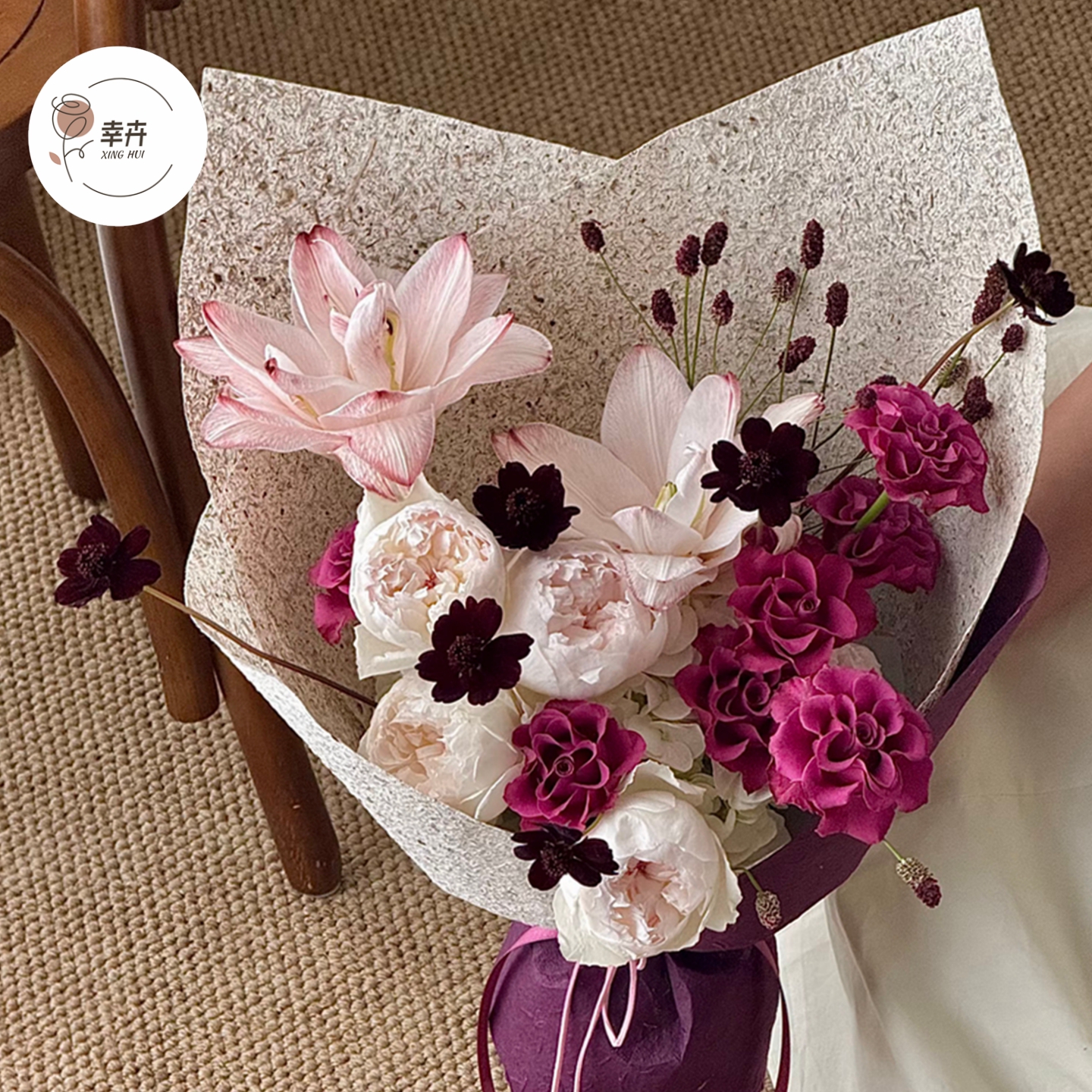 树皮渣渣纸云麻丝纸鲜花花束包装纸质感手工纸diy花艺包花纸资材