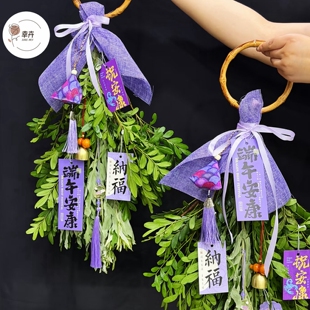 端午节彩麻片天然麻布卷艾草花束包花布鲜花包装纸花店花艺资材