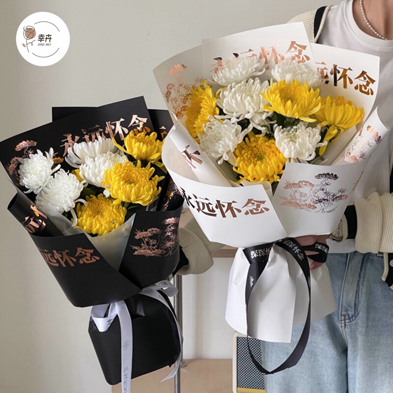 清明节新款菊花鲜花包装纸烫金珠光膜花束包花纸祭祀扫墓用品材料