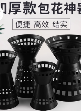 新手韩式包花神器99朵花束内胆插花桶花店工具花束稳定底包花剑筒