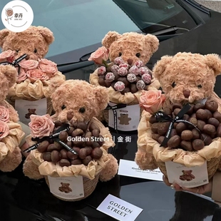 网红栗子熊抱抱桶仙子之吻花篮鲜花板栗花束手工DIY礼物花盒资材