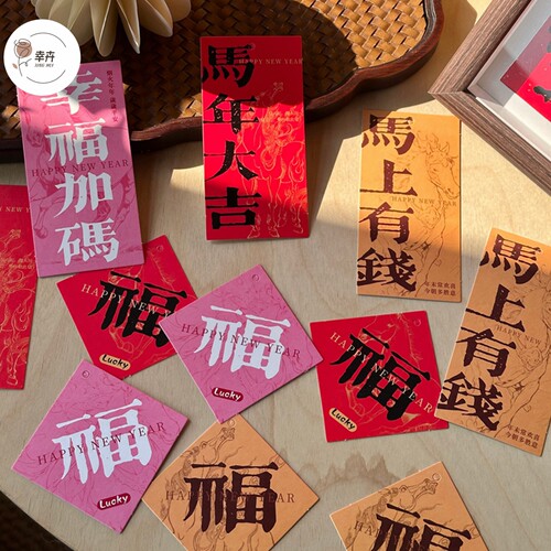 马年烫金祝福卡片马上发财锦鲤流苏吊牌年宵花盆景蝴蝶兰装饰卡