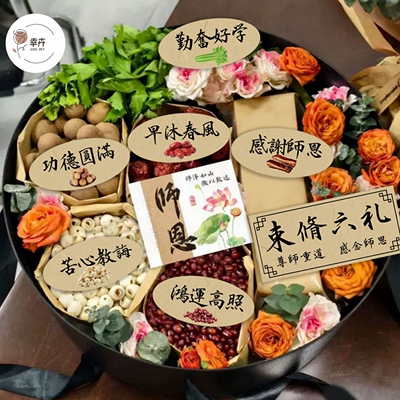 教师节束脩之礼卡片感谢老师贴纸