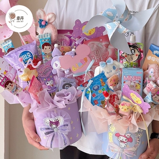 儿童节卡通立体零食抱抱桶花束圆形插花盒 鲜花礼盒花艺礼物纸盒