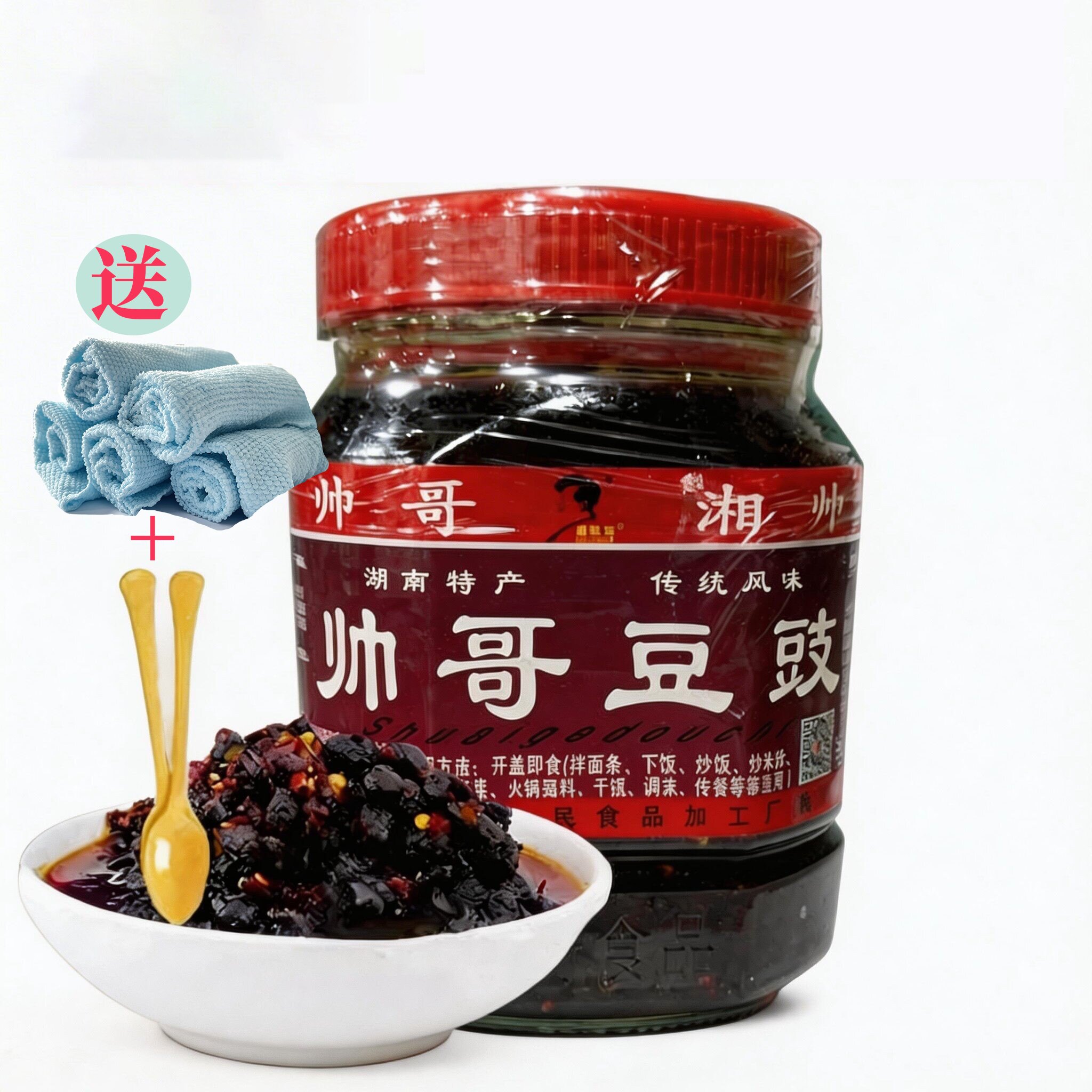 湖南特产浏阳蒸菜帅哥豆豉1000g香辣豆鼓下饭菜辣椒酱拌面炒菜