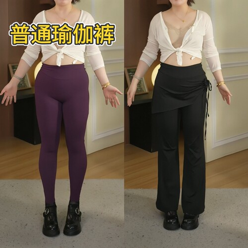 【呼呼huhoo】LUOZHI罗芝·定制款抽绳裙帘微喇裤JM2602