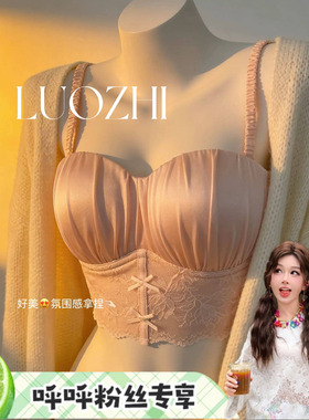 【呼呼huhoo】LUOZHI罗芝·高定系列婚纱缎面美背内衣WYM婚纱