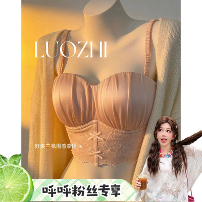 【呼呼huhoo】LUOZHI罗芝·高定系列婚纱缎面美背内衣WYM婚纱