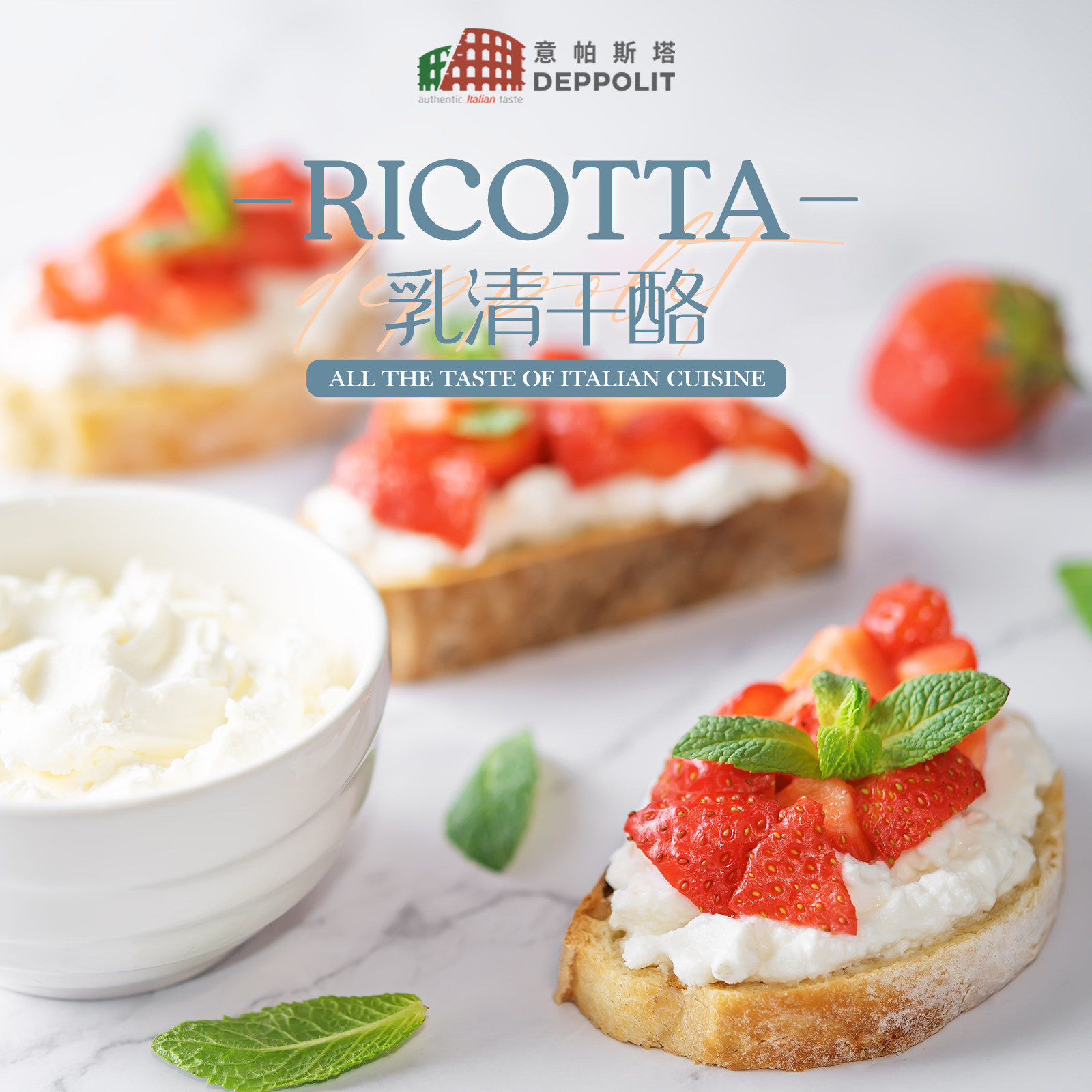 意帕斯塔意大利进口里科达乳清干酪295g涂抹面包即食奶酪 ricotta