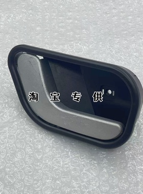 JAC江淮汽车货车配件格尔发A3 A5 K3 K5车门内扣手开门内拉手把手
