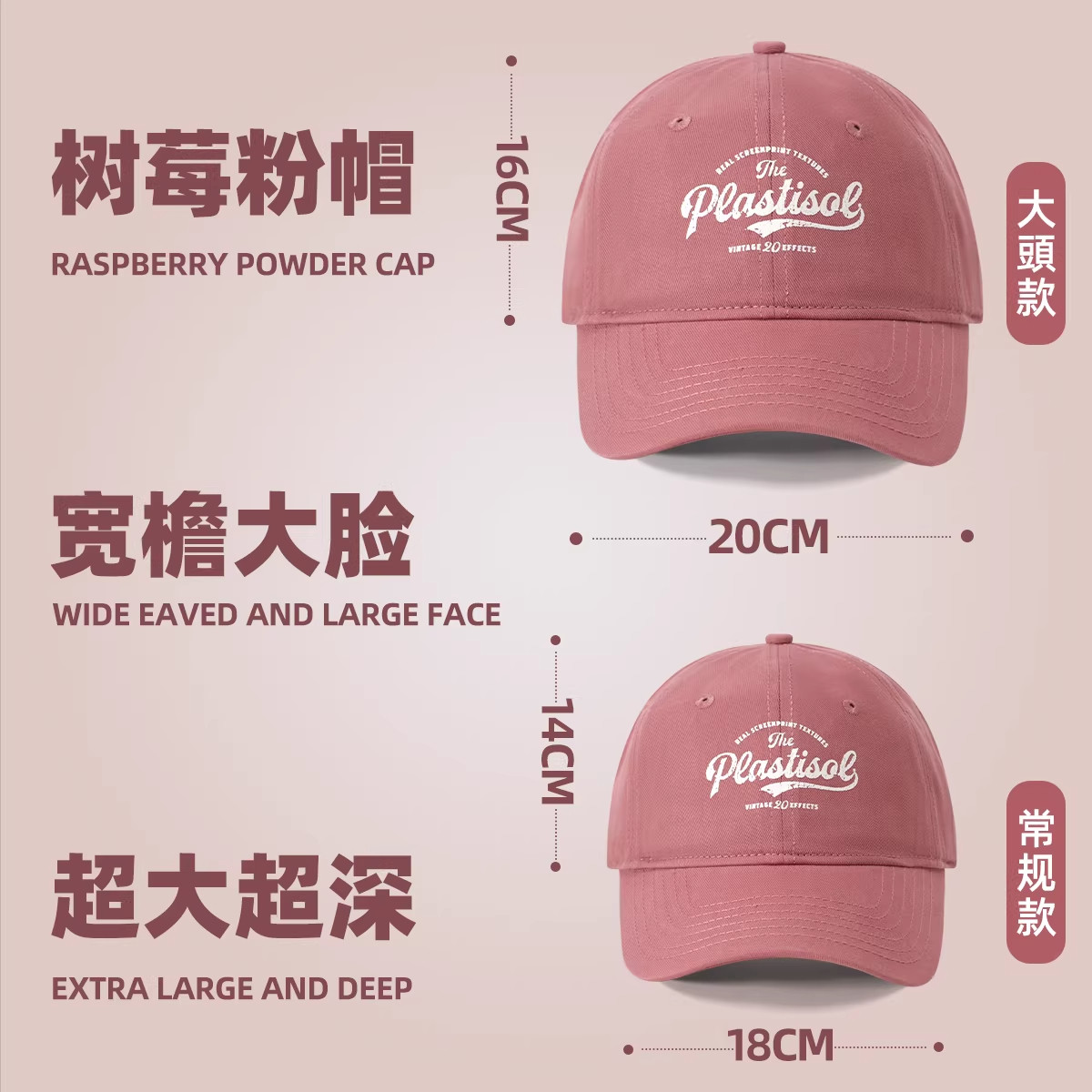 鸭舌帽大帽檐大头围防晒帽子