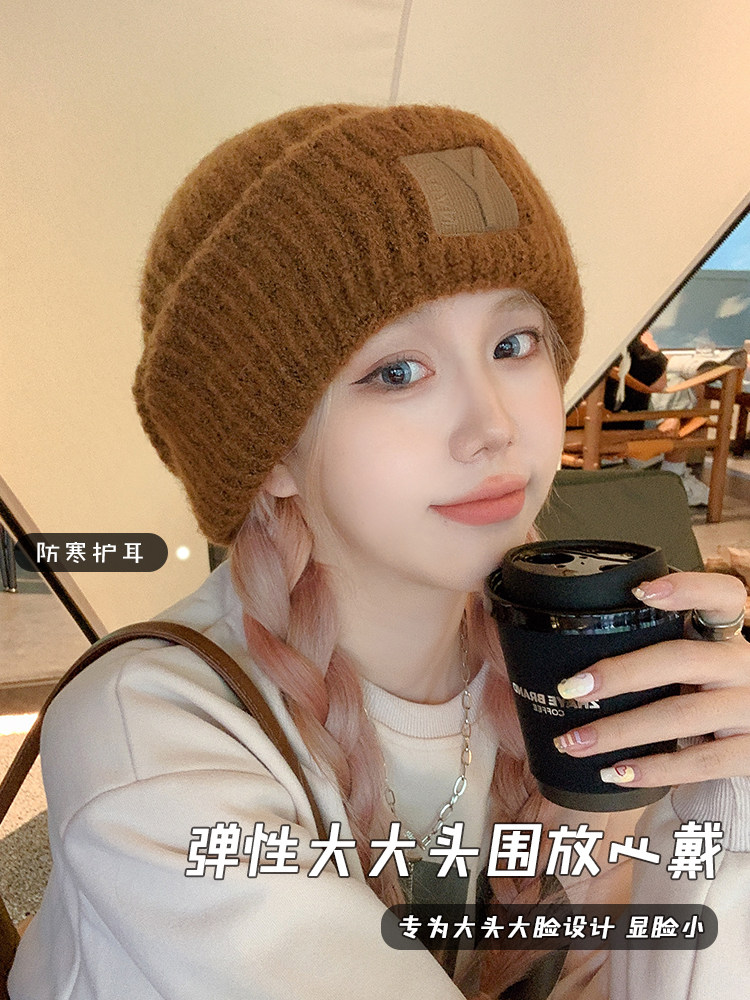 帽子女秋冬季刺绣大头围针织帽宽松保暖百搭冷帽显脸小护耳毛线帽