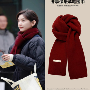 100%纯羊毛红色针织围巾女士冬季新款防寒保暖百搭护颈高级感围脖