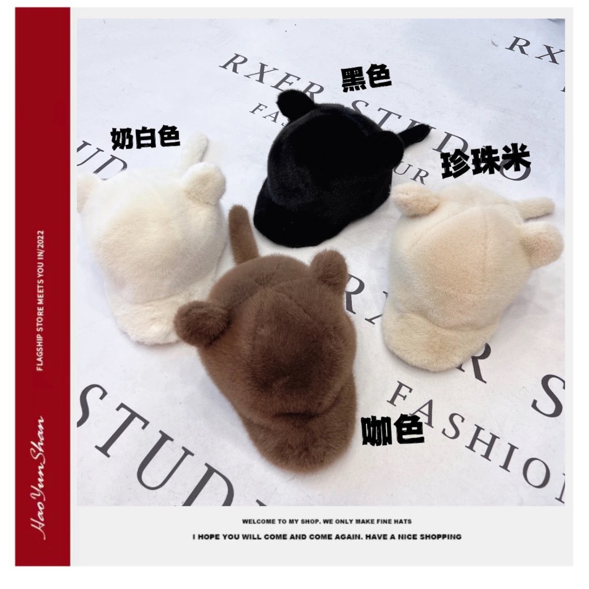 逛街骑士帽女猫耳朵可爱秋冬季