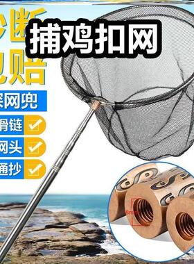 捕鸡套网捕鸡扣网兜捉鸡抓鸭工具逮鸡套子户外抓鸡专用网捕鸡神器