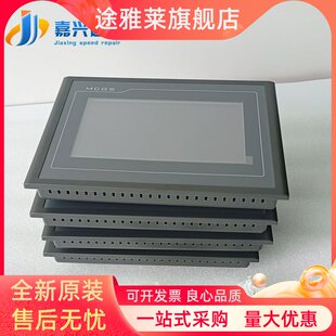 MCGS Kunluntong TPC1061/7062TI/TD/KT/TX/KX/HI/KS/KB/DW/KD/HN сенсорный экран