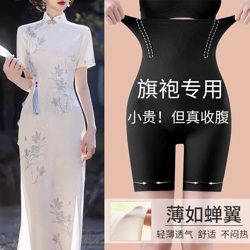 高腰收腹裤强力收小肚子产后束腰内裤收胯显瘦翘臀塑身薄款提臀裤