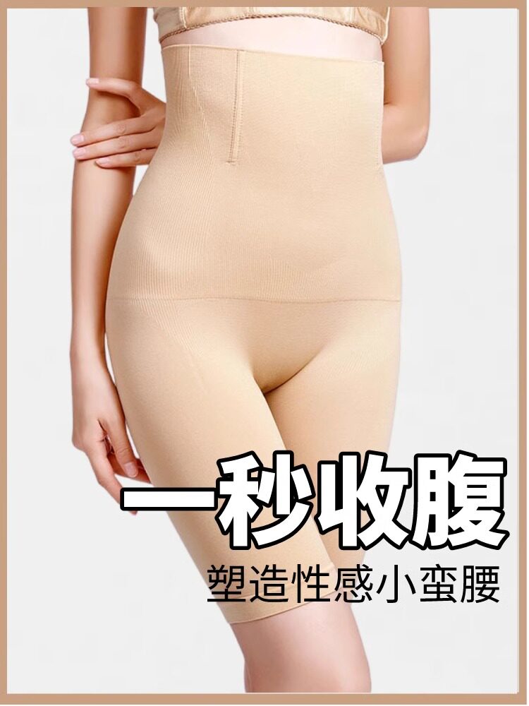 强力の收腹裤!连衣裙专用~加强型高腰收腹裤收小肚子收腹安全裤