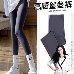 鲨鱼裤女外穿无尴尬线芭比瑜伽裤高腰收腹提臀紧身无痕骑行打底裤