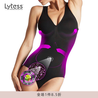 LYTESS美丽特使 改善体型塑形平腹 性感美胸 魔塑美胸束腹连身衣