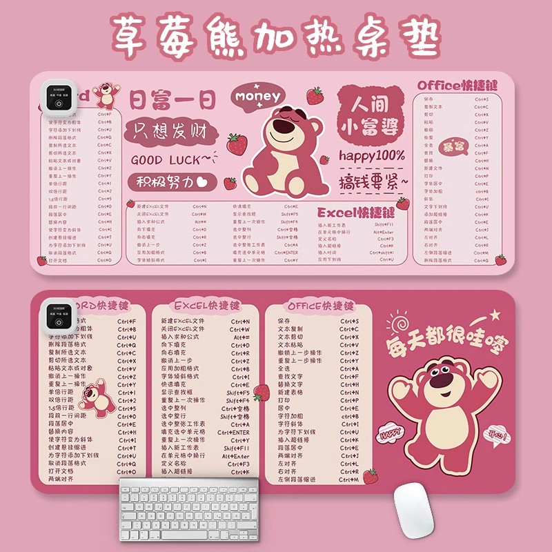 加热鼠标垫电热超大快捷键办公室保暖手垫定时恒温定制电脑暖桌垫