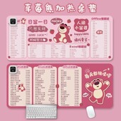 加热鼠标垫电热超大快捷键办公室保暖手垫定时恒温定制电脑暖桌垫
