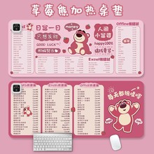 加热鼠标垫电热超大快捷键办公室保暖手垫定时恒温定制电脑暖桌垫